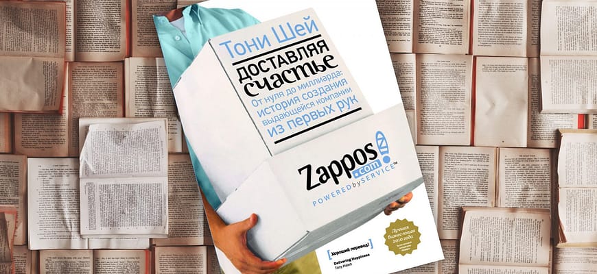 Лучшие книги о торговле для владельцев магазинов