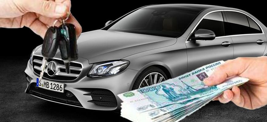 Кредит под залог автомобиля: банк или автоломбард?